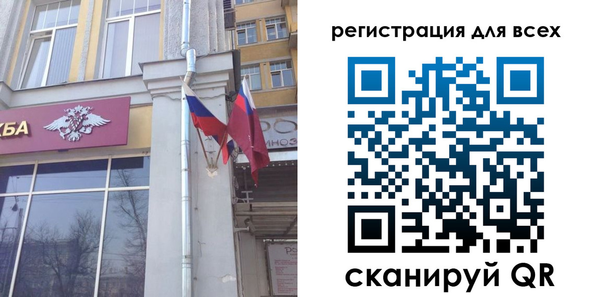 прописка штамп в Шуе
