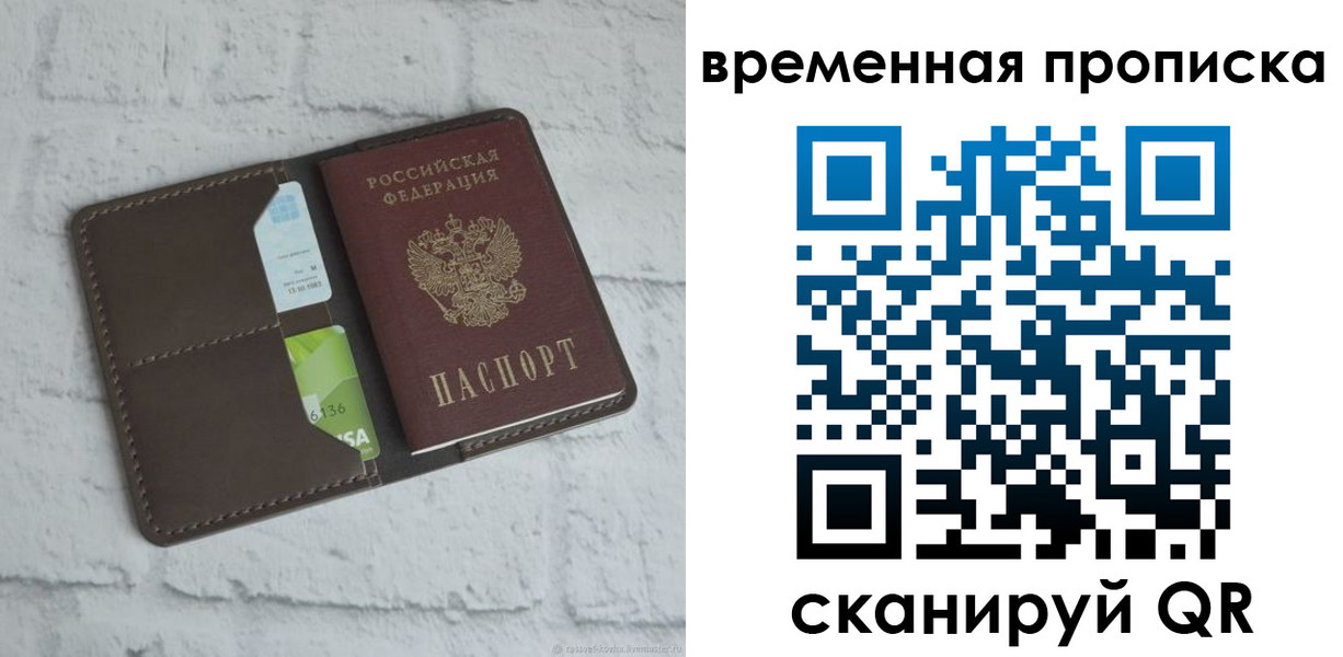 регистрация для дет. сада в Шуе