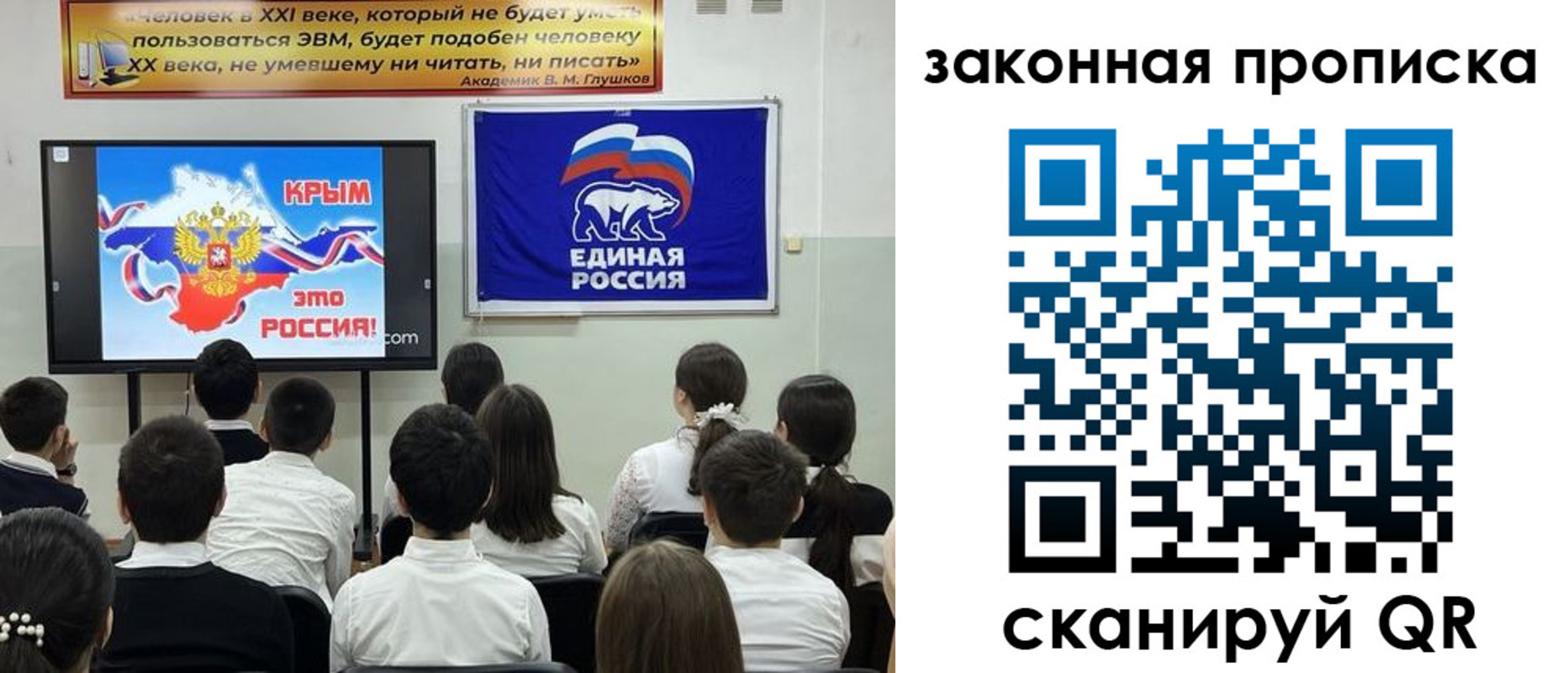 временная регистрация адрес в Шуе