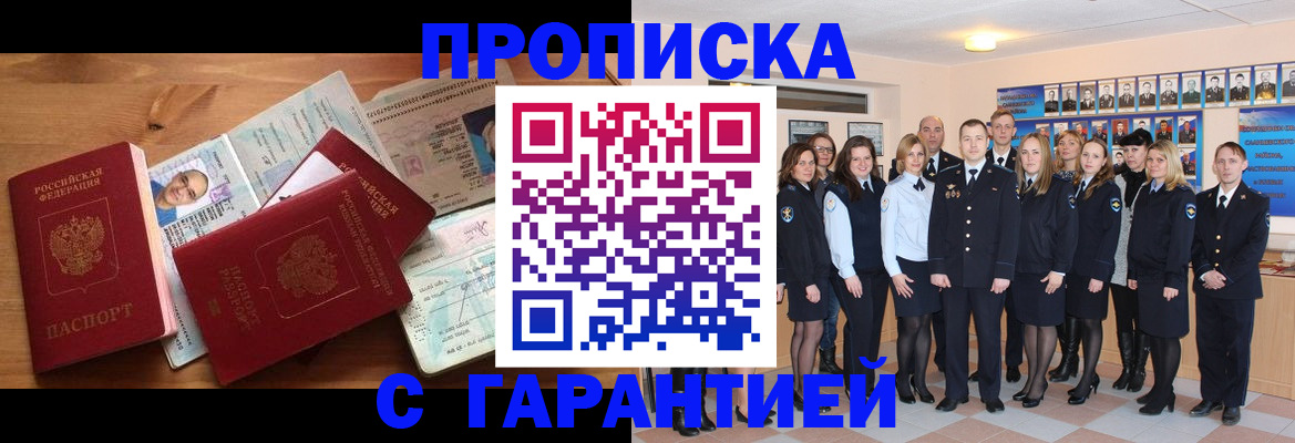 пропишу в квартире в Шуе
